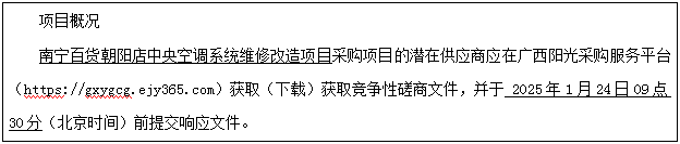 微信圖片_20250114083627.png 微信圖片_20250114083627.png